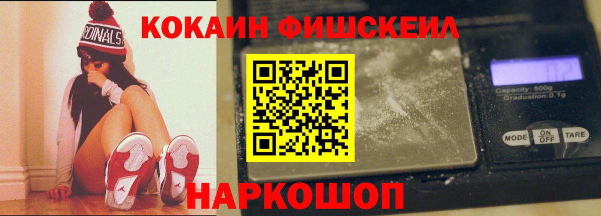 Кокаин Колумбийский Златоуст