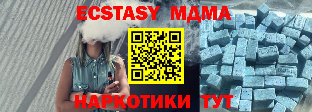 Экстази 280мг  Экстази mix  кракен как войти  Златоуст  Вход с VPN  ЭКСТАЗИ 