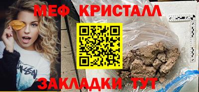 сатива Краснознаменск