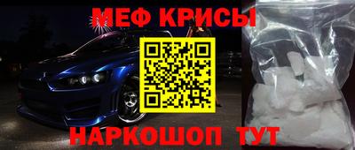 наркотики Краснодар