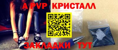 кокаин премиум Краснокаменск