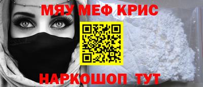 кокаин премиум Краснокаменск