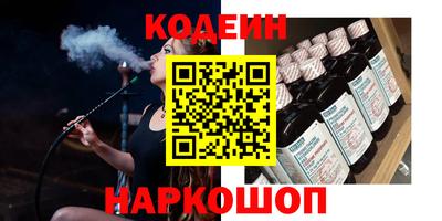 сатива Краснознаменск