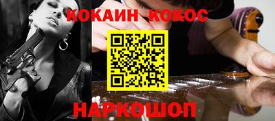 сатива Краснознаменск