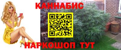 наркотики Краснодар