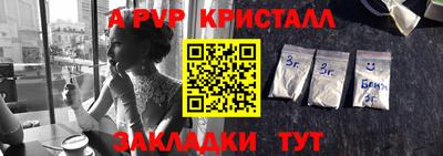 наркотики Краснодар