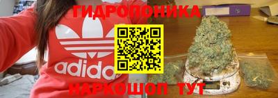 наркотики Краснодар