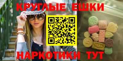 кокаин премиум Краснокаменск
