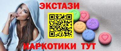 сатива Краснознаменск
