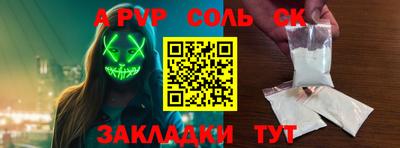 кокаин VHQ Кунгур