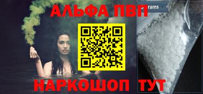кокаин VHQ Кунгур