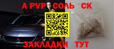 кокаин премиум Краснокаменск
