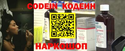 наркотики Краснодар