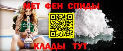 сатива Краснознаменск