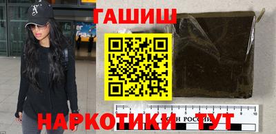 наркотики Краснодар