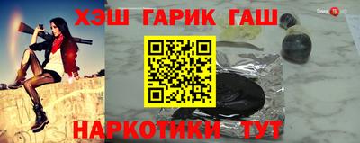 наркотики Краснодар