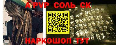 наркотики Краснодар