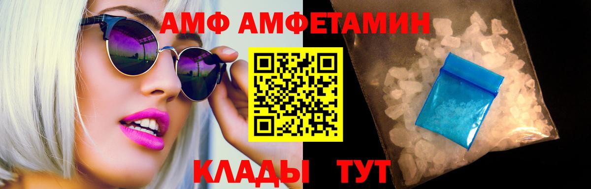 Меф Златоуст
