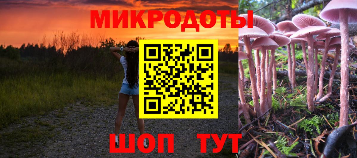 MDMA  Вход с VPN  А ПВП СОЛЬ   Златоуст  Меф кристаллы  Codein  Канабис  ГАШ 