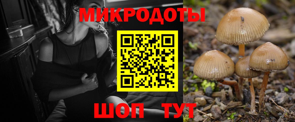 Галлюциногенные грибы прущие грибы  Галлюциногенные грибы GOLDEN TEACHER  Вход с VPN  Златоуст 
