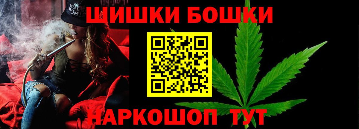 Марихуана ГИДРОПОН  Марихуана SATIVA & INDICA  Вход с VPN  Златоуст  Конопля тримм 