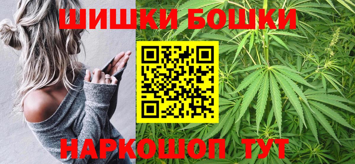 Шишки марихуана LSD WEED Златоуст